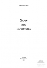 Стихи_Лаконичный+_Вариант 2